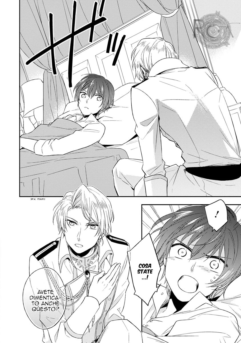 Futsugyou Vol. 1 Ch. 1 第32页