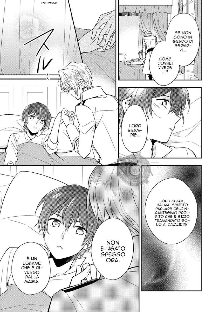 Futsugyou Vol. 1 Ch. 1 第35页