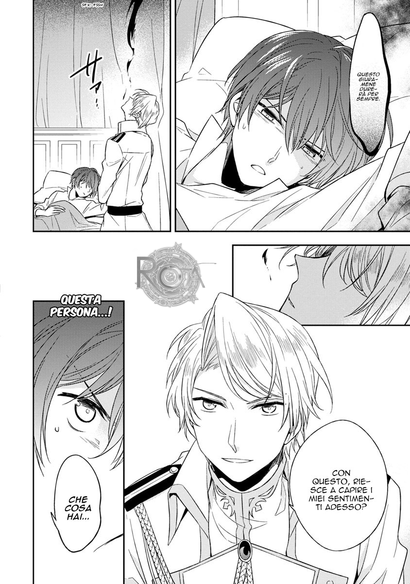 Futsugyou Vol. 1 Ch. 1 第38页