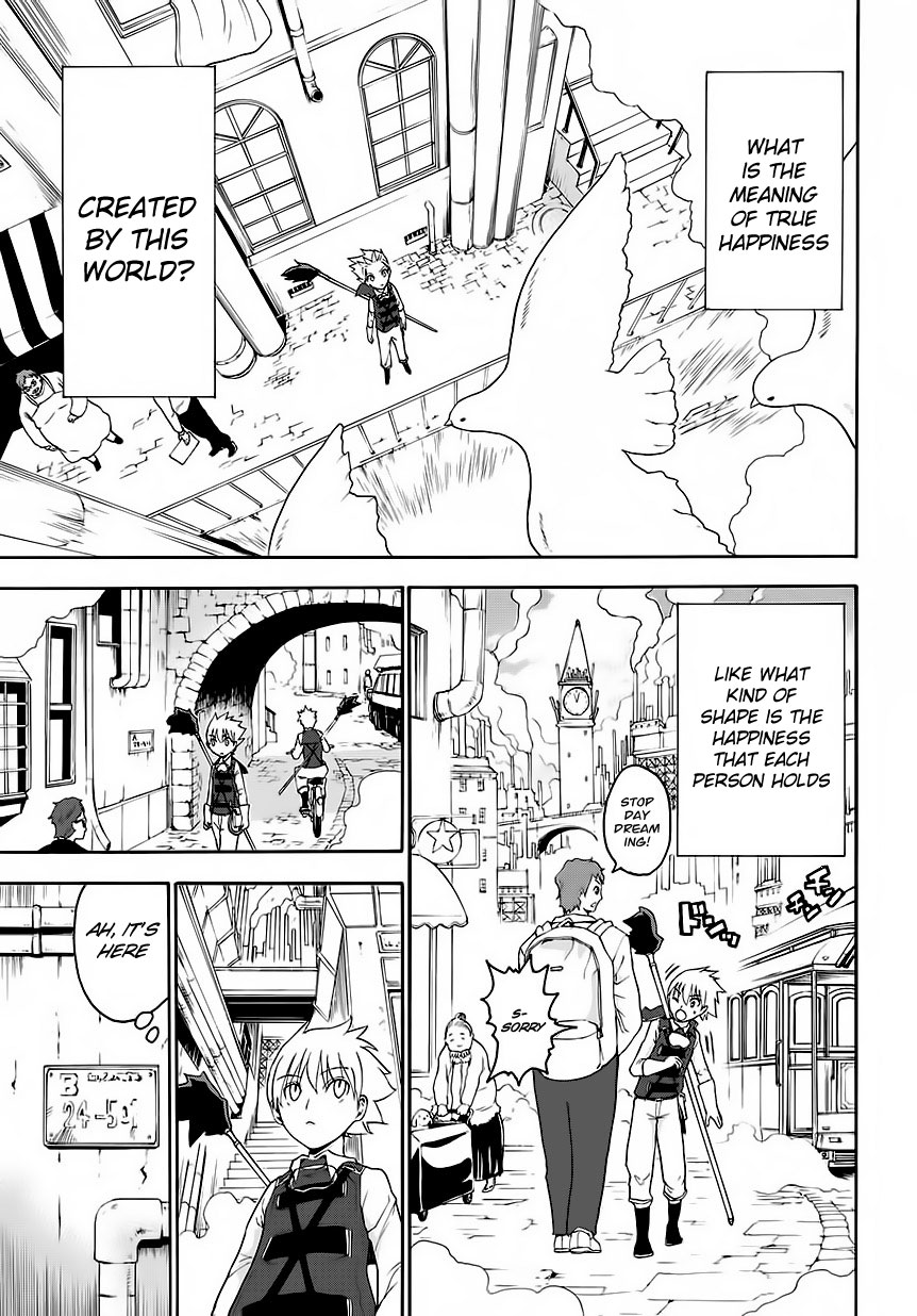 Betsuma Vol. 1 Ch. 1 第13页