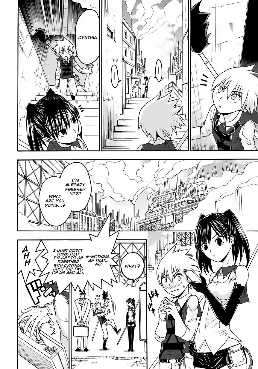 Betsuma Vol. 1 Ch. 1 第14页