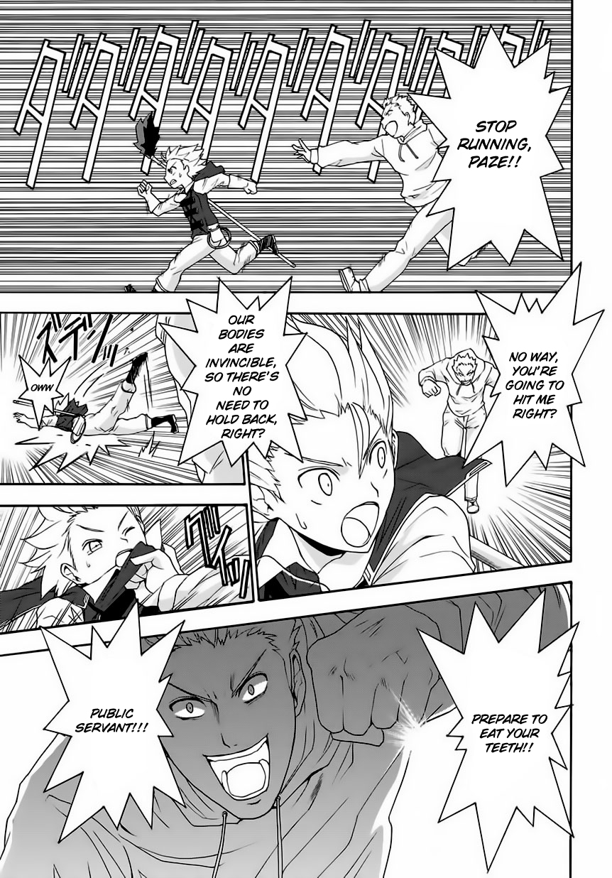 Betsuma Vol. 1 Ch. 1 第21页
