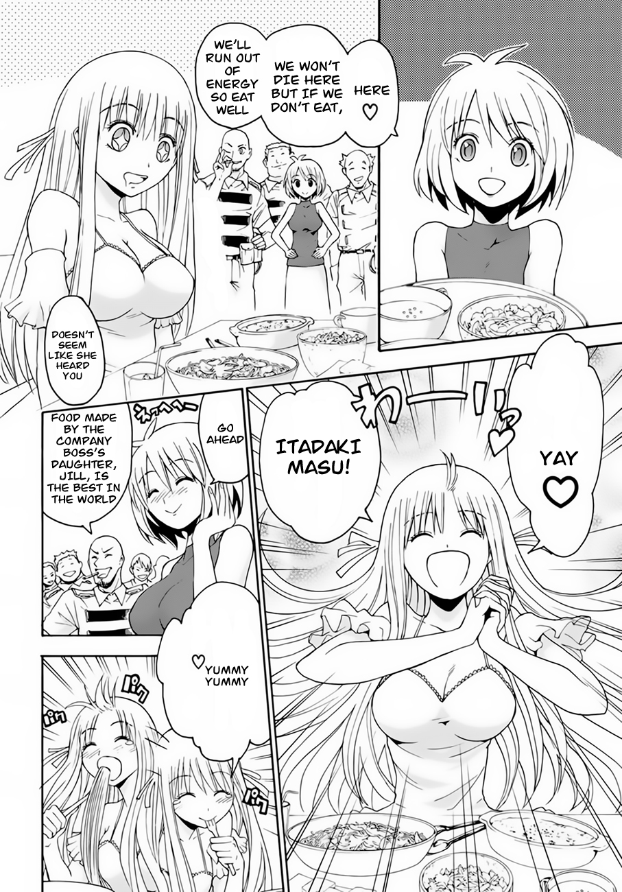 Betsuma Vol. 1 Ch. 1 第43页