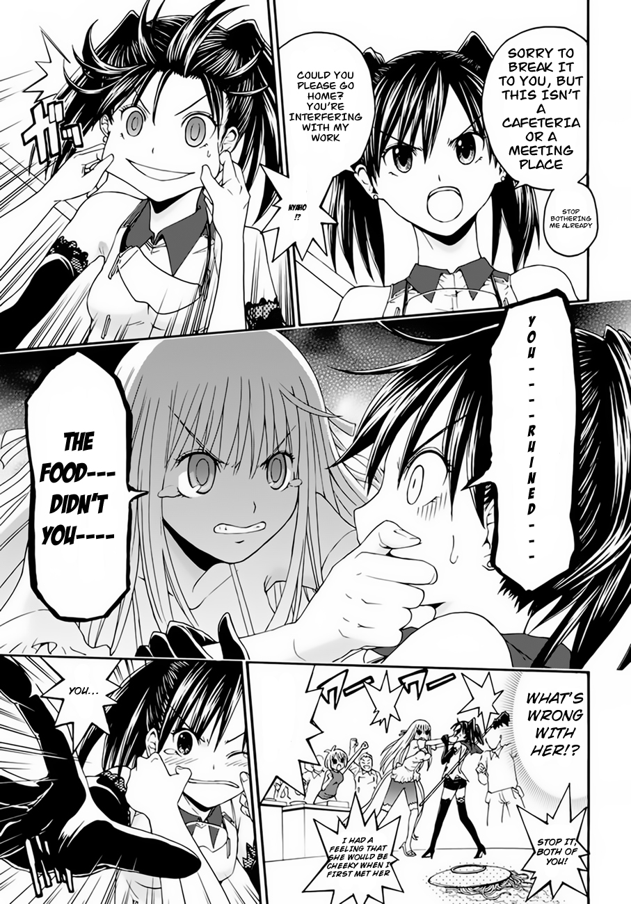 Betsuma Vol. 1 Ch. 1 第46页