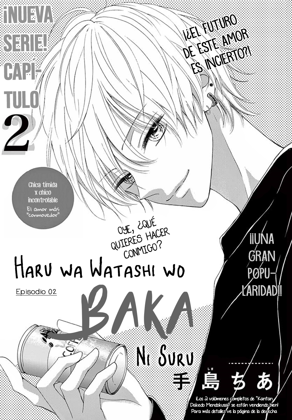 Haru Wa Watashi Wo Baka Ni Suru Vol. 1 Ch. 2 第4页