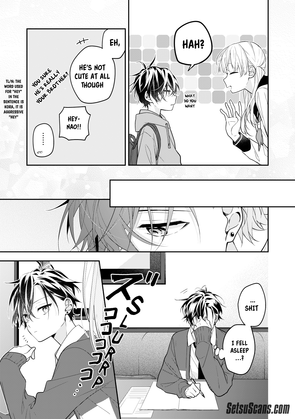 Nee-chan no Tomodachi ga Uzai-banashi (Pre-Serialization) Ch. 2 第4页