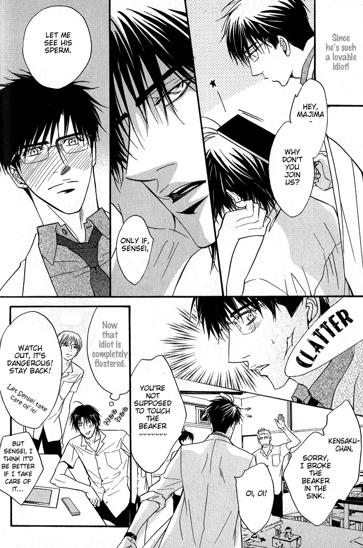 Escape Vol. 1 Ch. 4 第11页