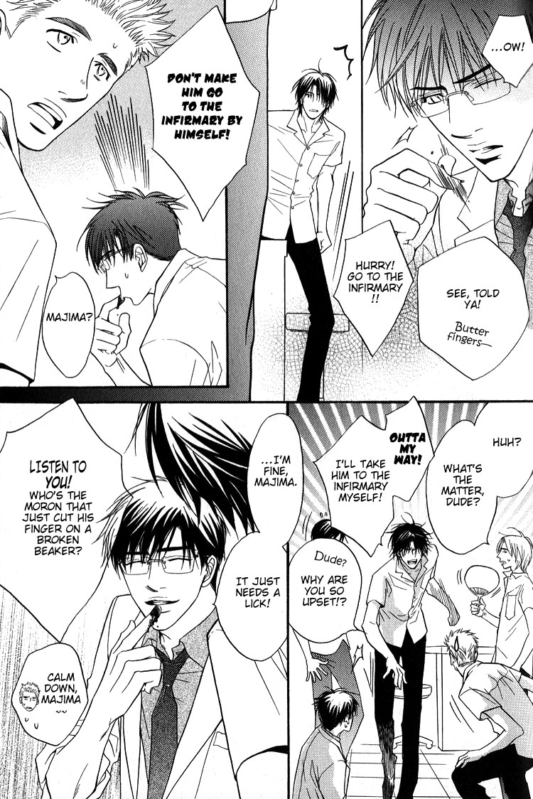 Escape Vol. 1 Ch. 4 第12页