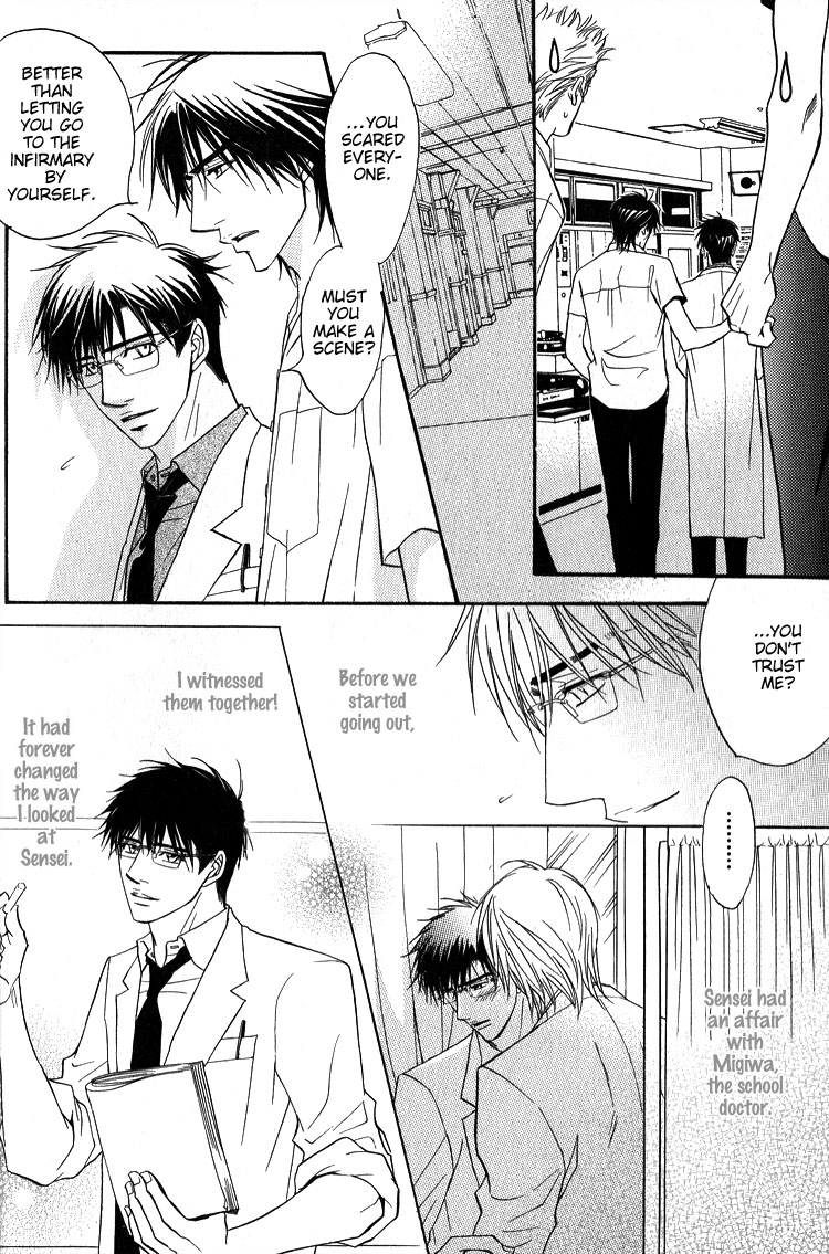 Escape Vol. 1 Ch. 4 第13页