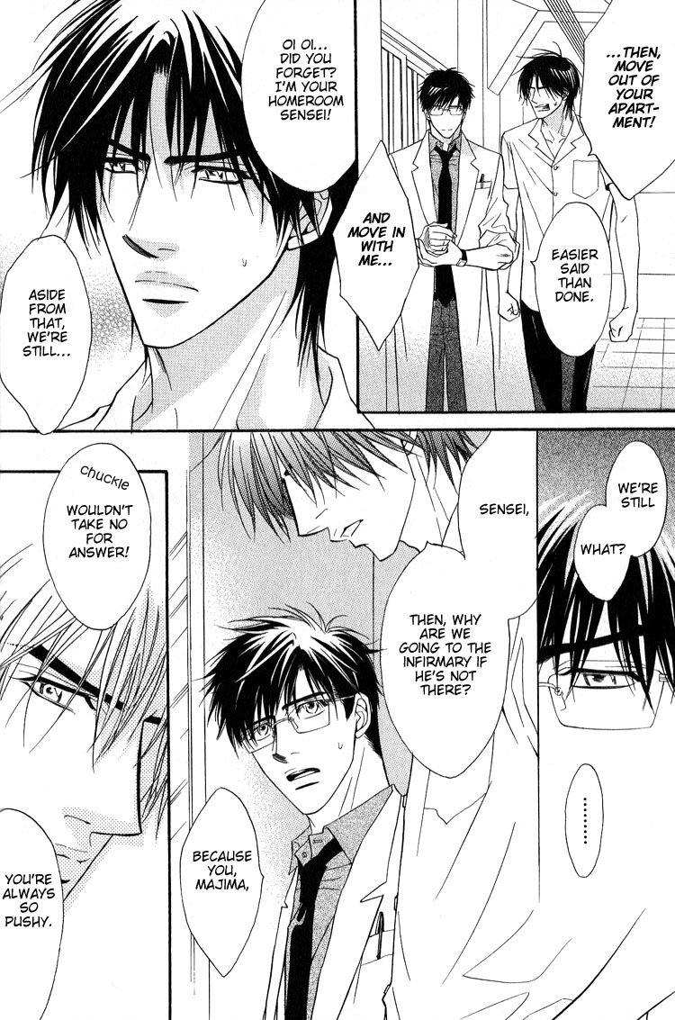 Escape Vol. 1 Ch. 4 第15页