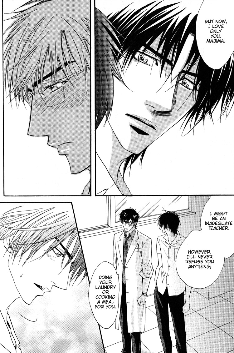 Escape Vol. 1 Ch. 4 第17页
