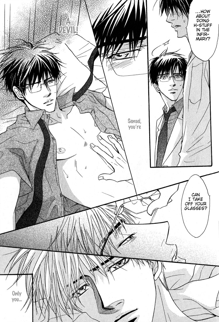 Escape Vol. 1 Ch. 4 第18页