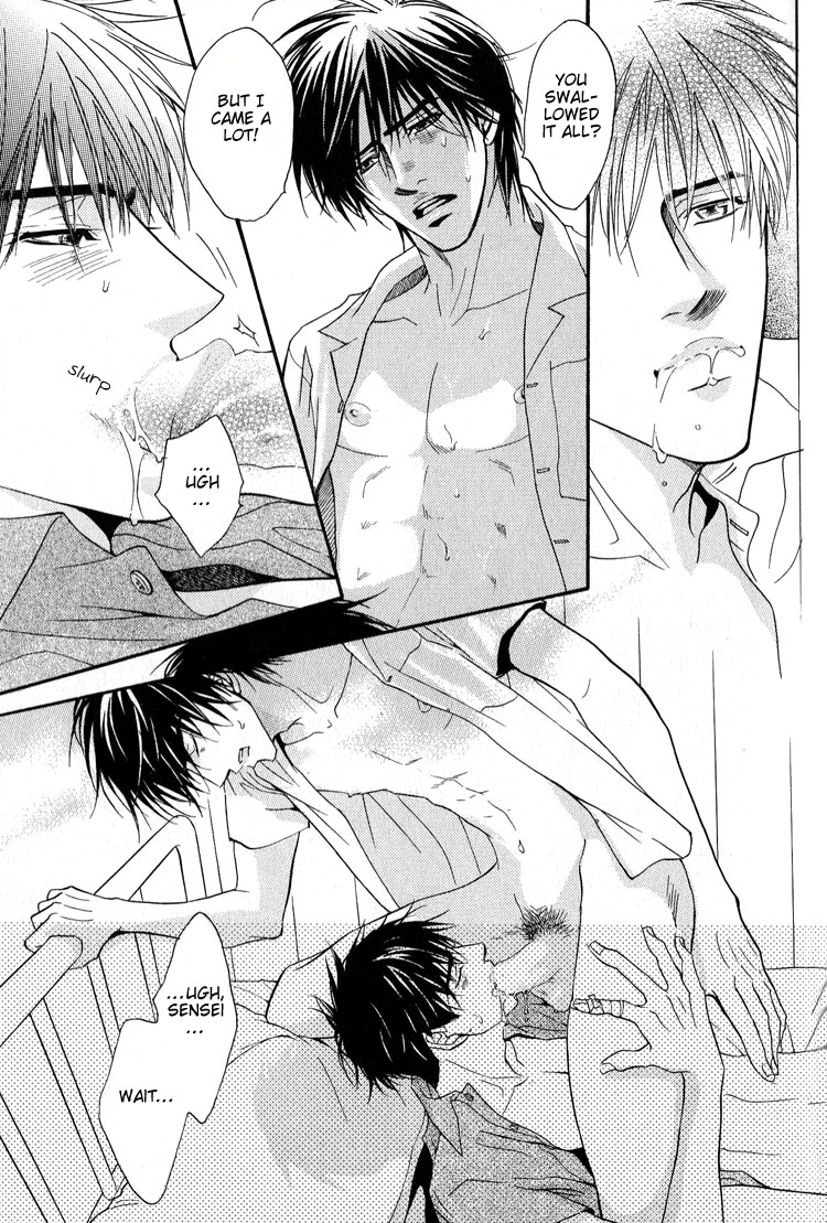 Escape Vol. 1 Ch. 4 第20页