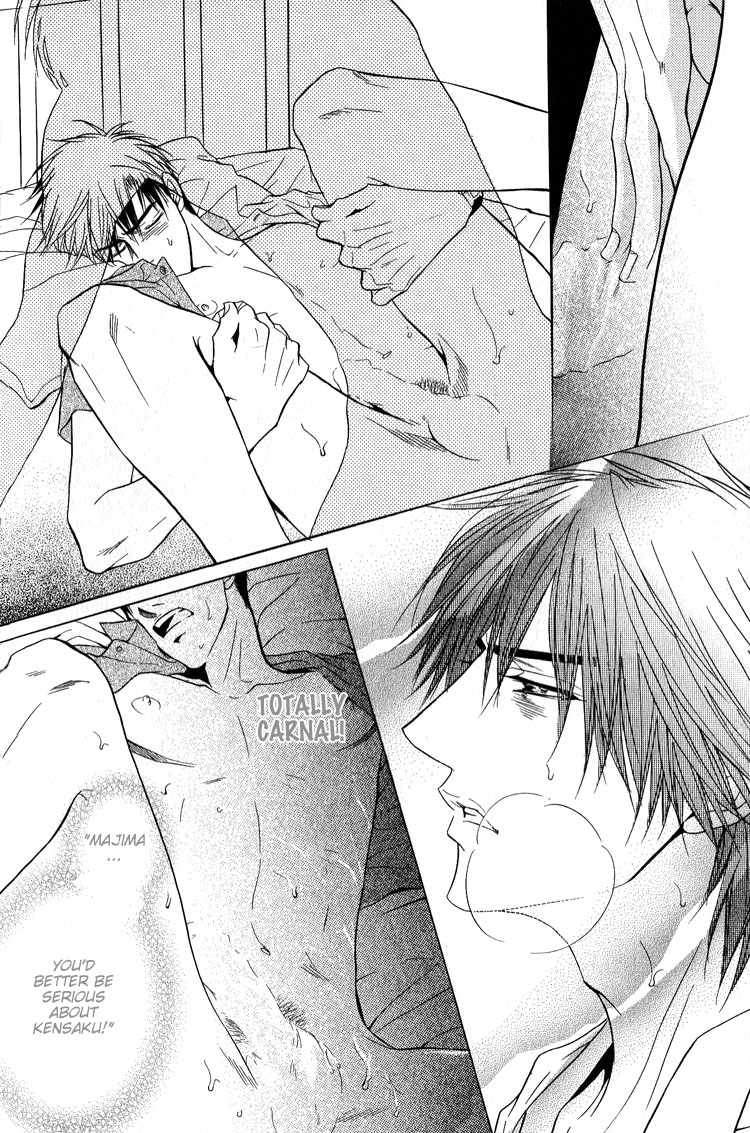 Escape Vol. 1 Ch. 4 第21页