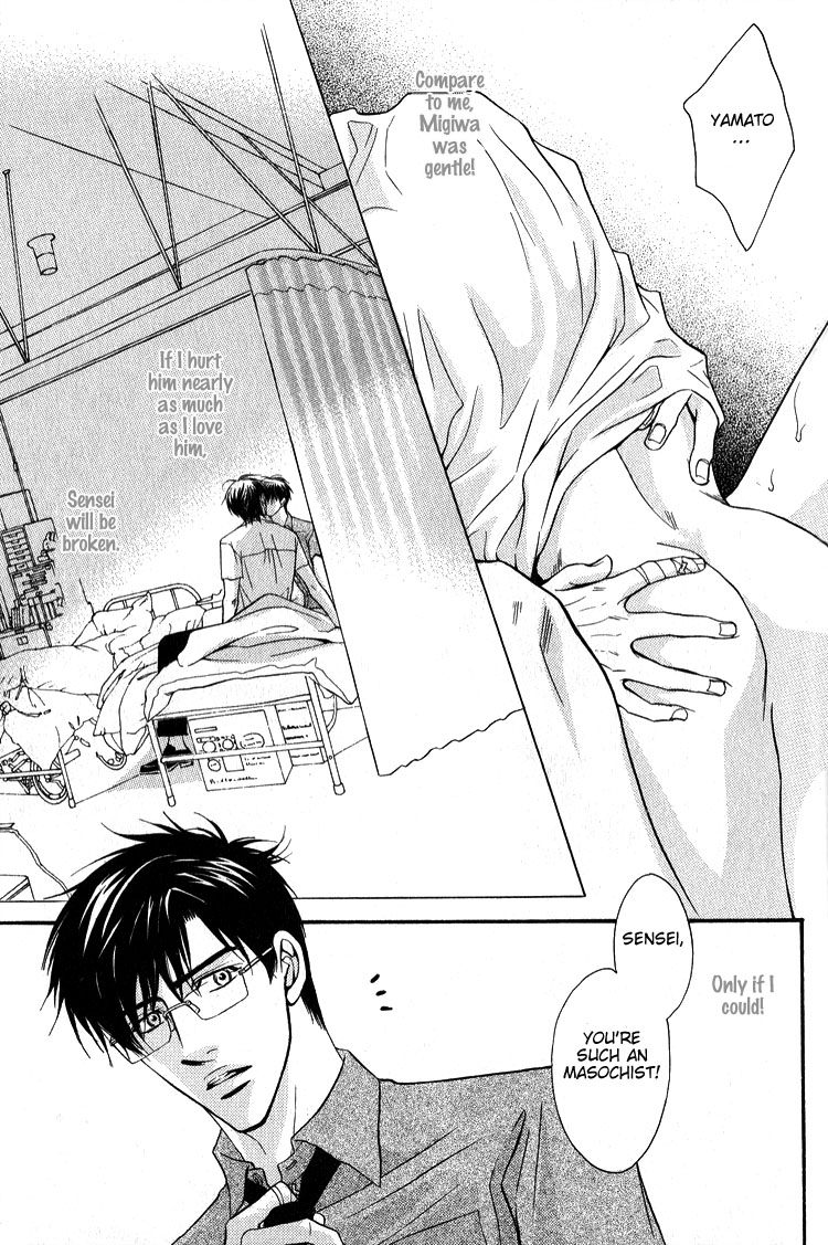 Escape Vol. 1 Ch. 4 第24页