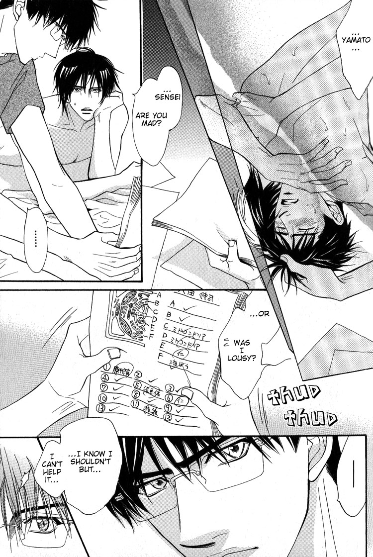 Escape Vol. 1 Ch. 4 第6页