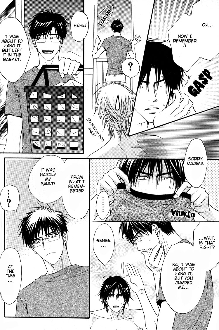 Escape Vol. 1 Ch. 4 第7页