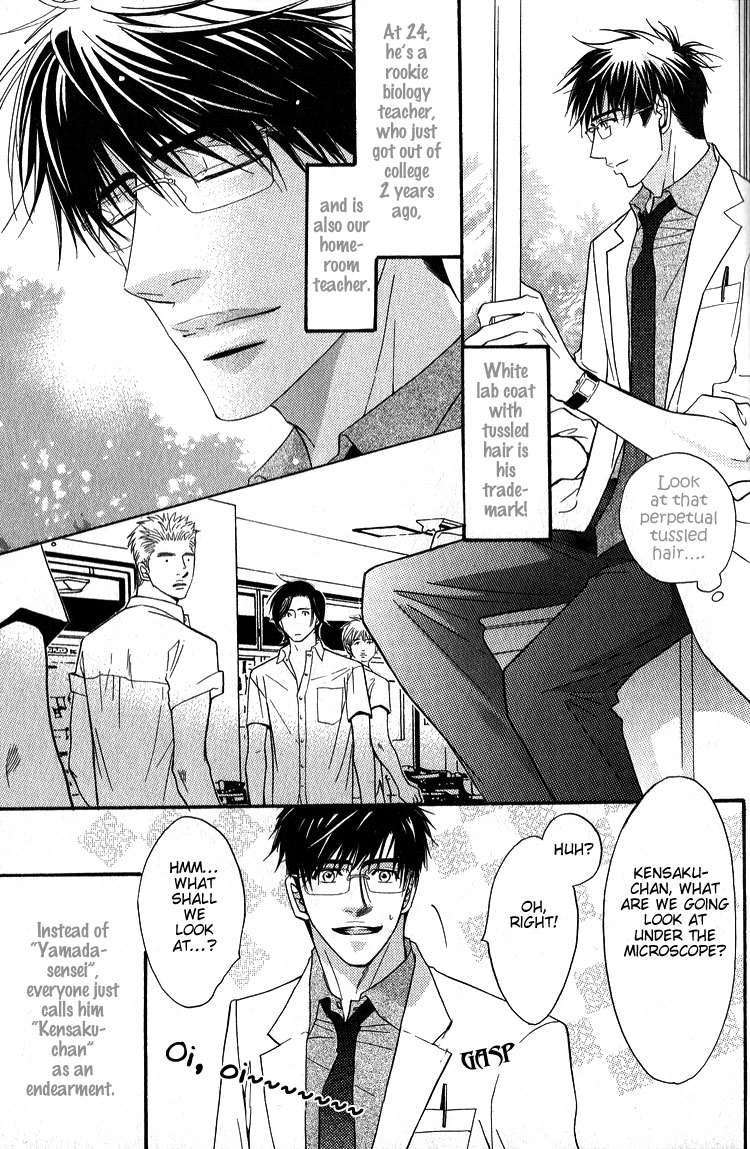 Escape Vol. 1 Ch. 4 第10页