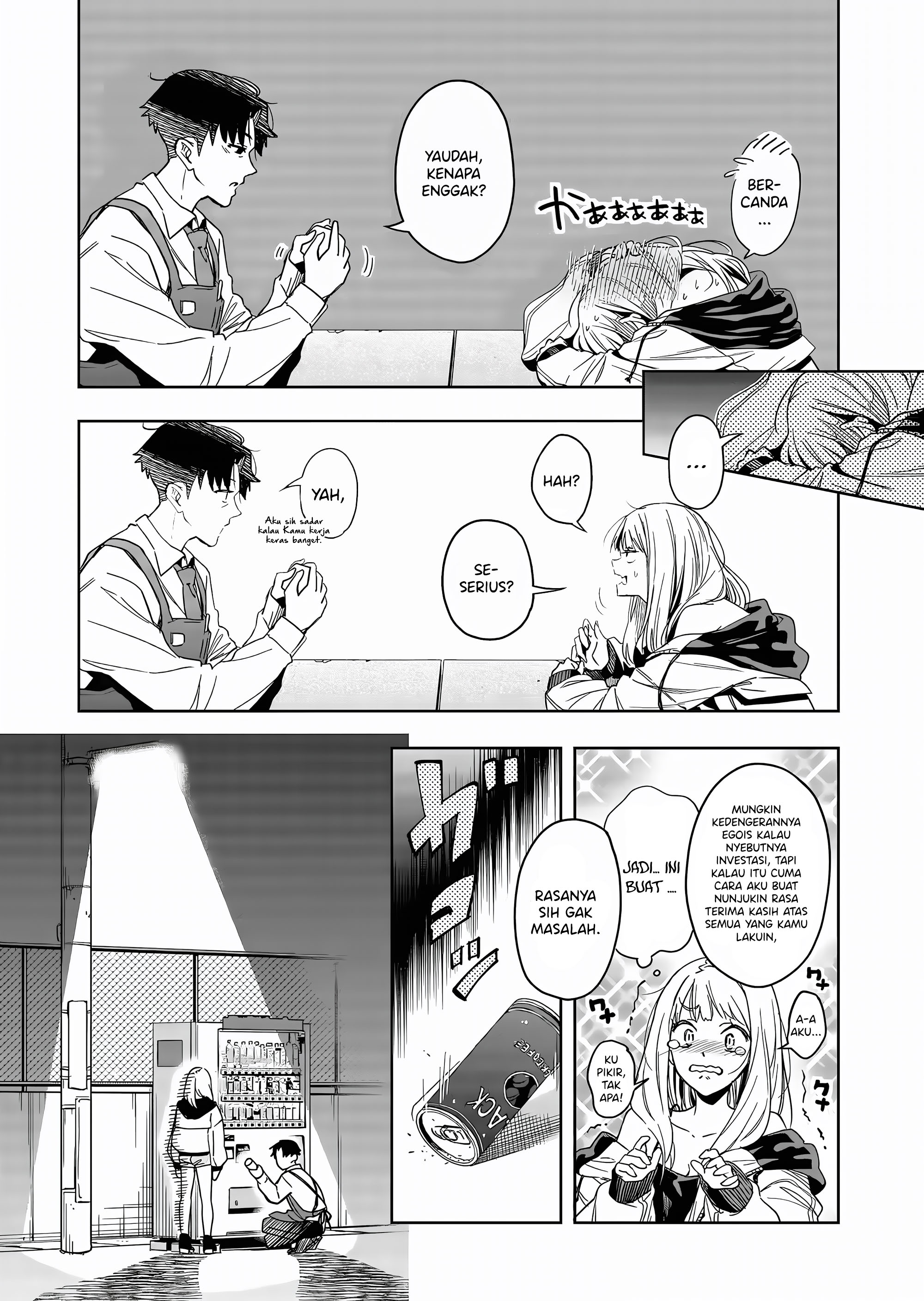 Shokuba no Onnanoko ni Toushi Suru Hanashi Membayar Gacha Adalah Investasi (2) 第5页