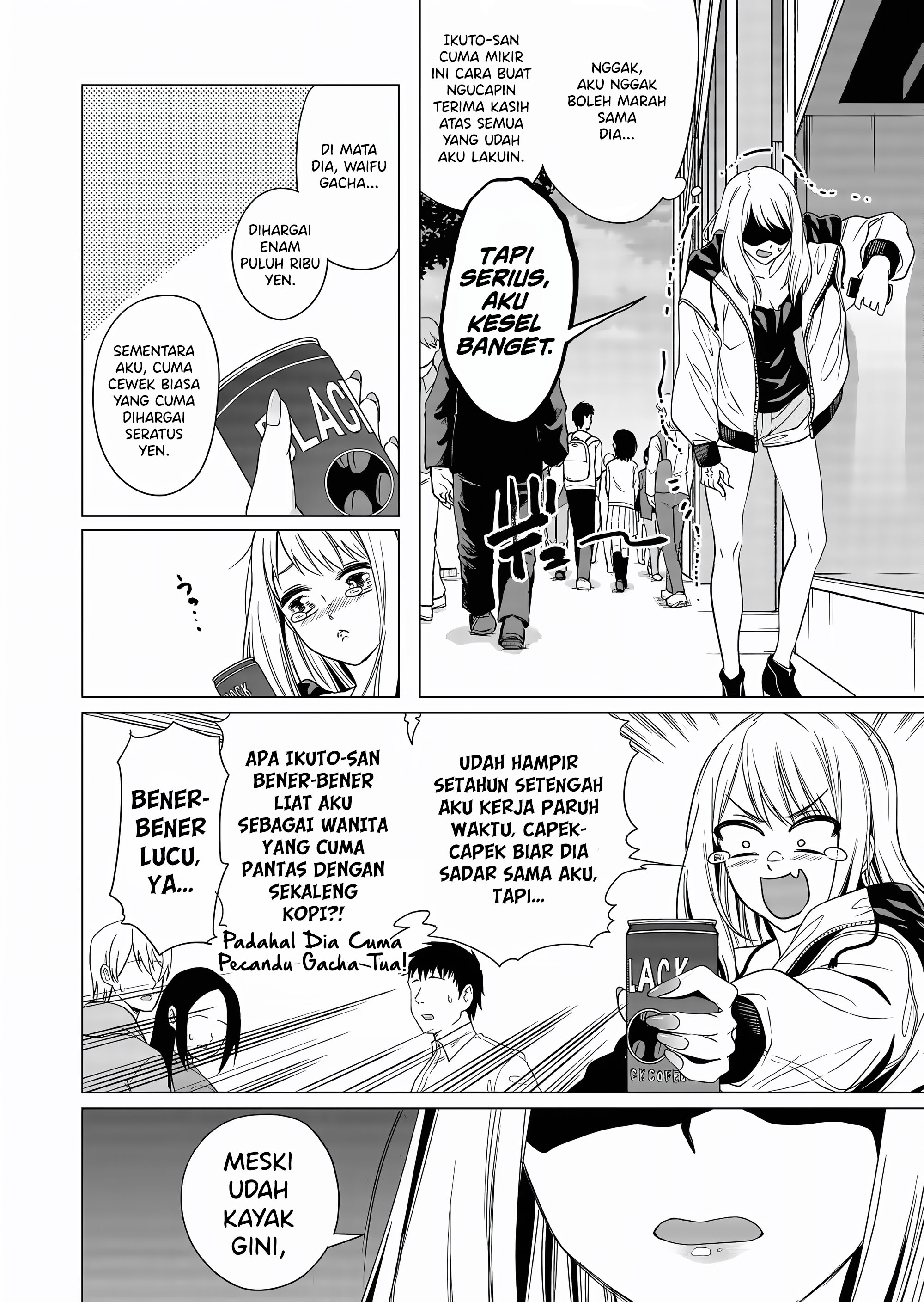 Shokuba no Onnanoko ni Toushi Suru Hanashi Membayar Gacha Adalah Investasi (2) 第7页