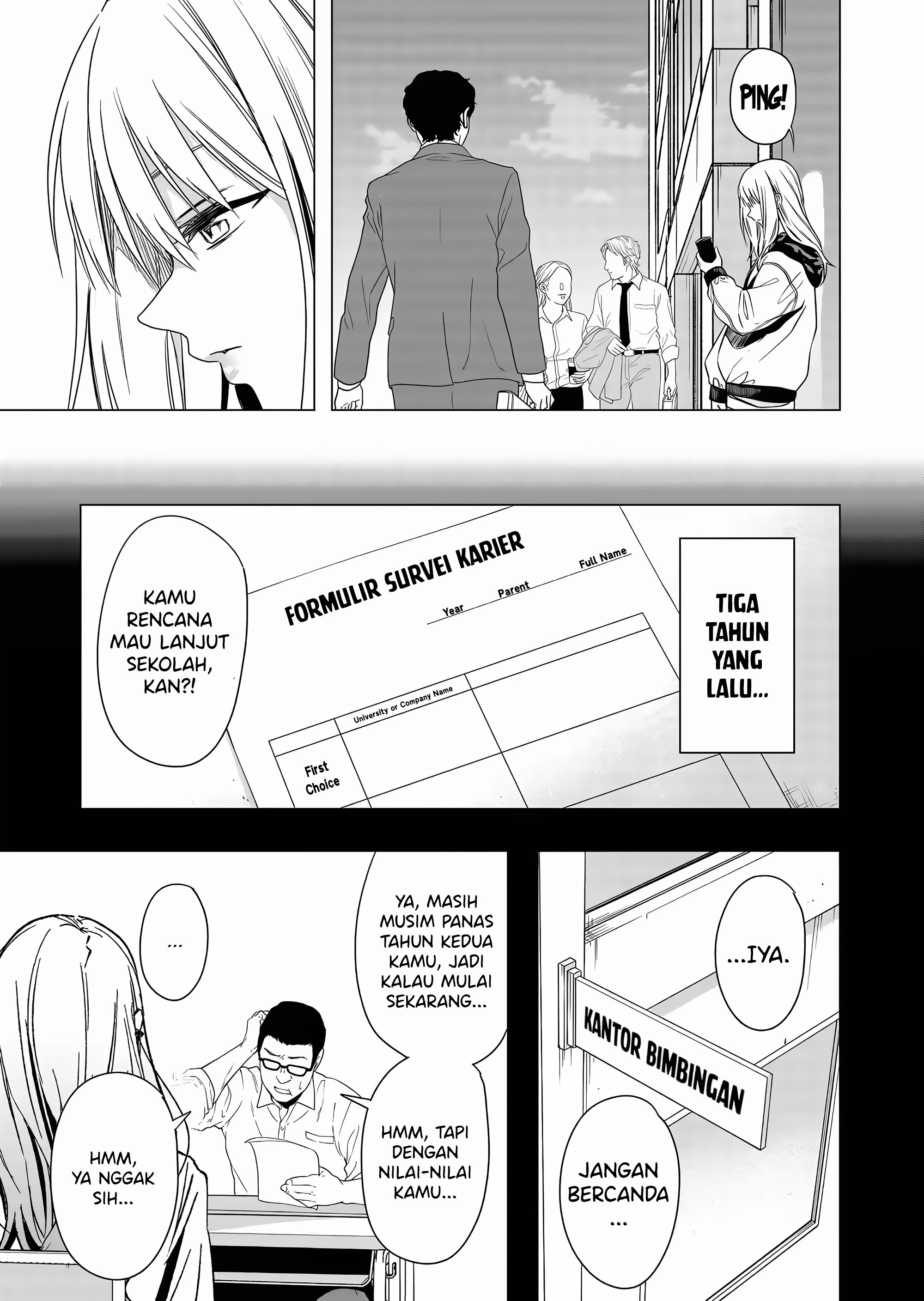 Shokuba no Onnanoko ni Toushi Suru Hanashi Membayar Gacha Adalah Investasi (2) 第8页