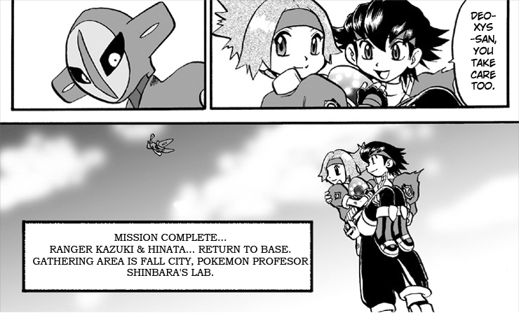 W Mission Story: Pokémon Ranger - the Comic Vol. 1 Ch. 5 第21页