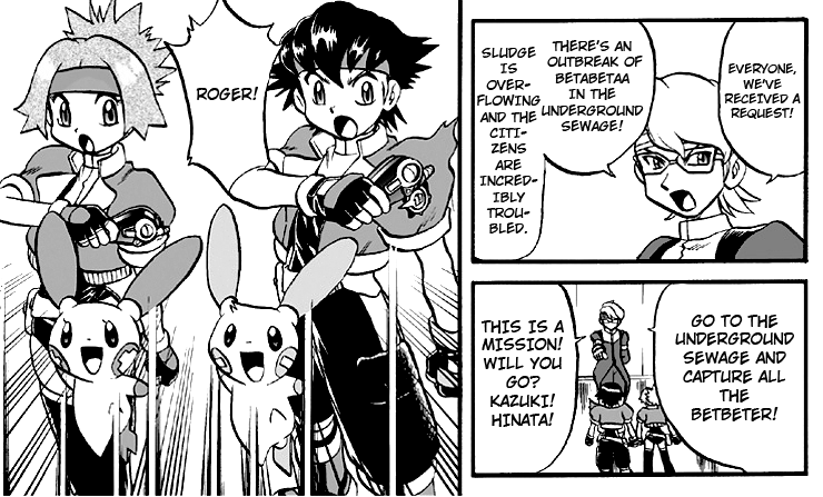 W Mission Story: Pokémon Ranger - the Comic Vol. 1 Ch. 5 第30页