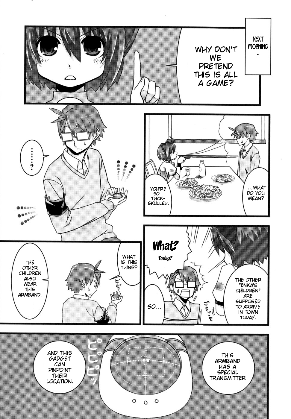 Kyouran Kazoku Nikki Marriage Conspiracy 第11页