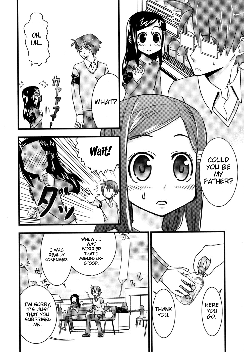 Kyouran Kazoku Nikki Marriage Conspiracy 第14页