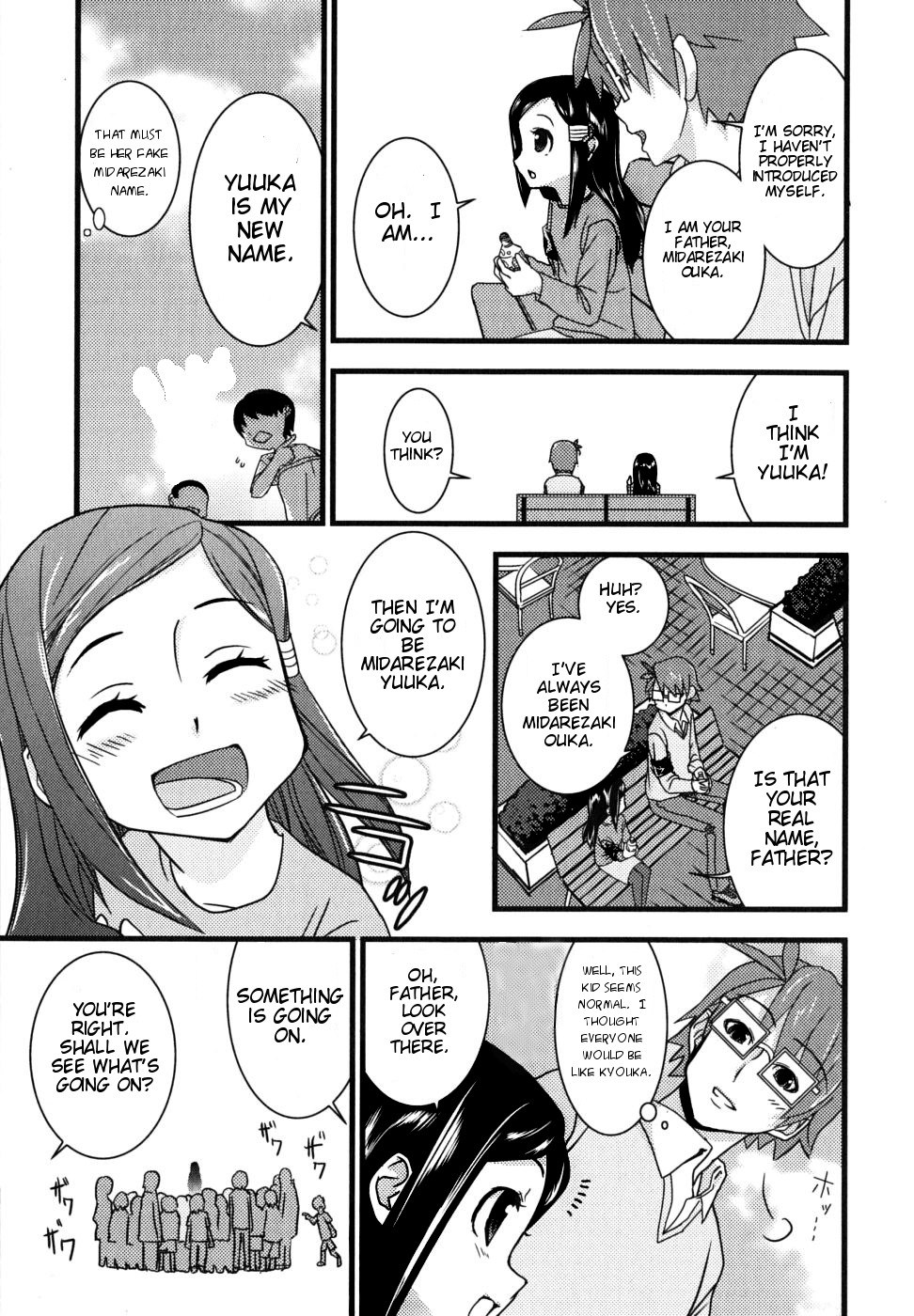 Kyouran Kazoku Nikki Marriage Conspiracy 第15页