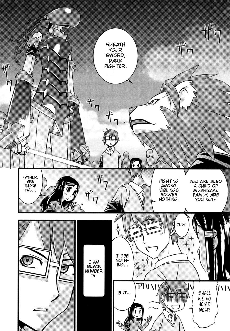 Kyouran Kazoku Nikki Marriage Conspiracy 第18页