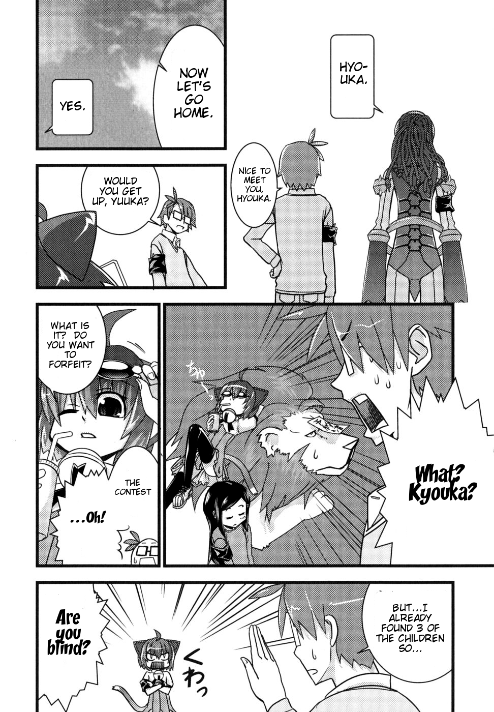 Kyouran Kazoku Nikki Marriage Conspiracy 第22页