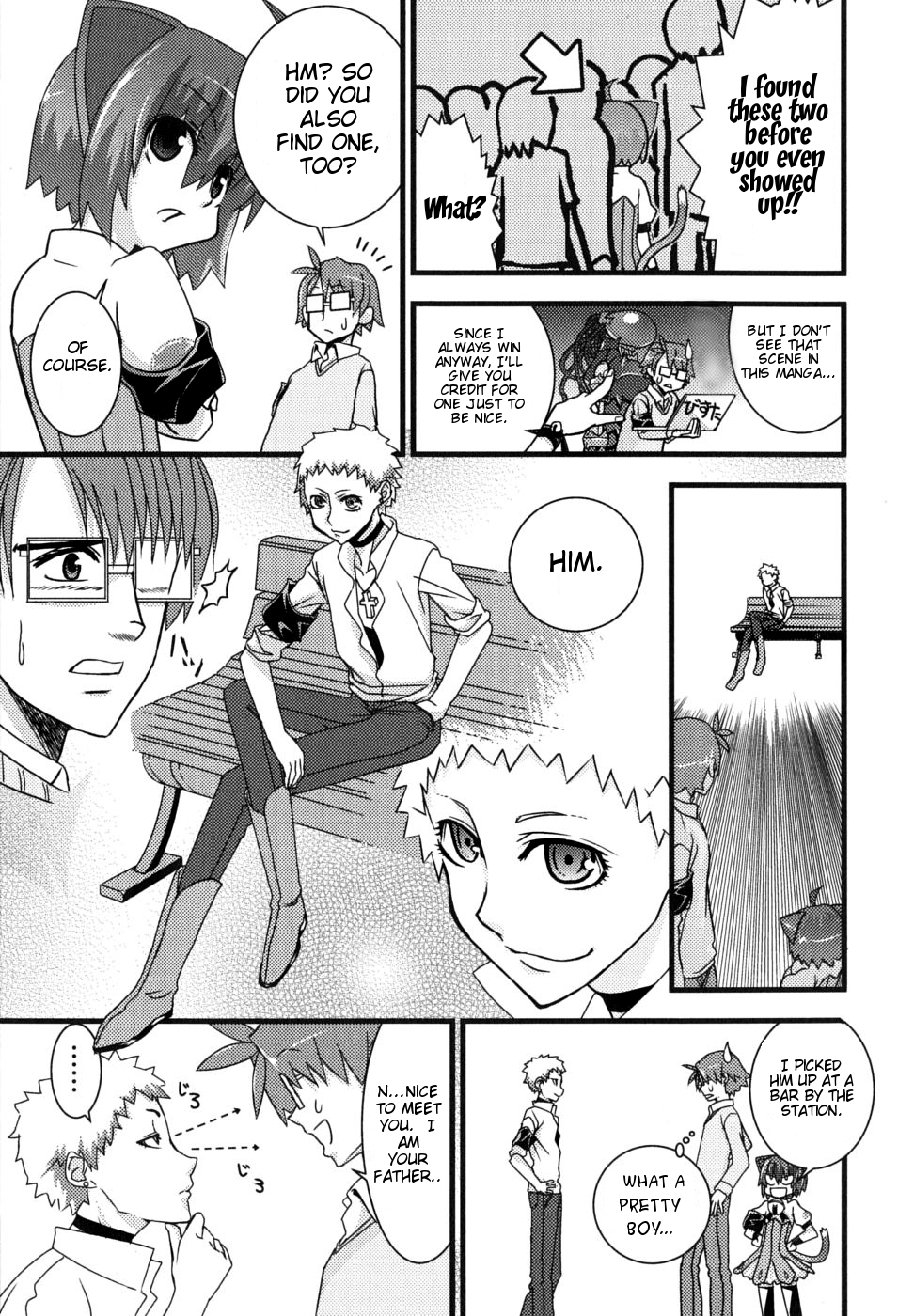 Kyouran Kazoku Nikki Marriage Conspiracy 第23页