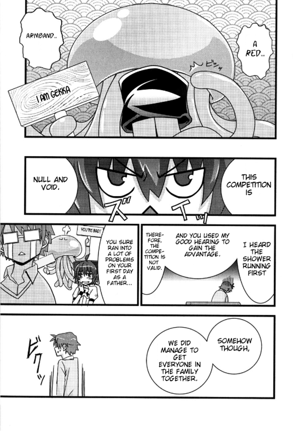 Kyouran Kazoku Nikki Marriage Conspiracy 第27页