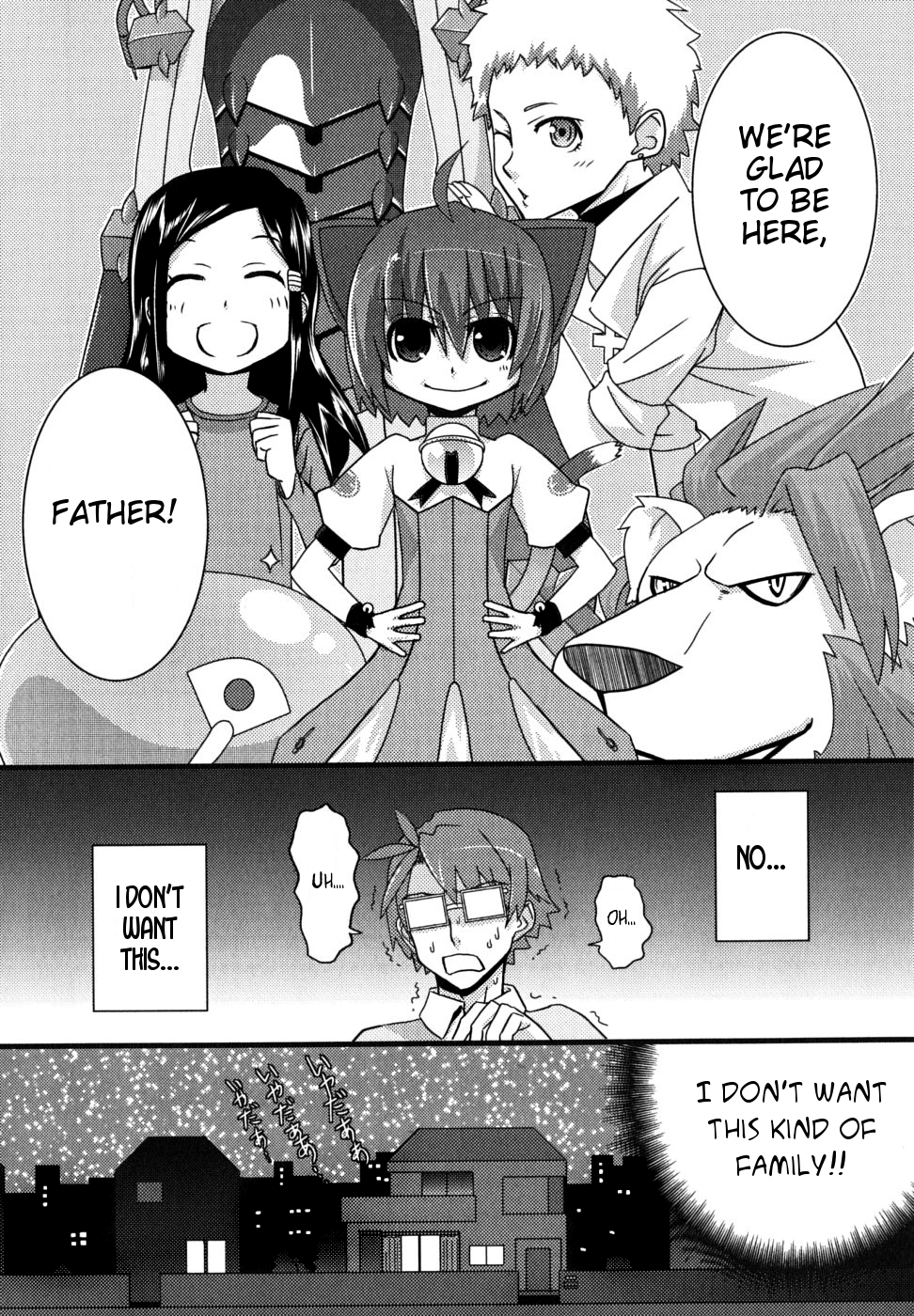 Kyouran Kazoku Nikki Marriage Conspiracy 第28页
