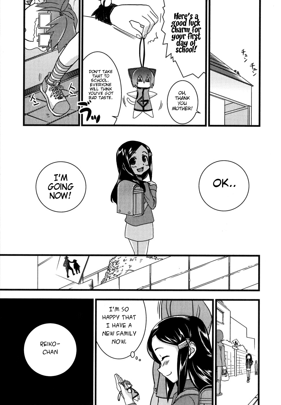 Kyouran Kazoku Nikki Marriage Conspiracy 第29页