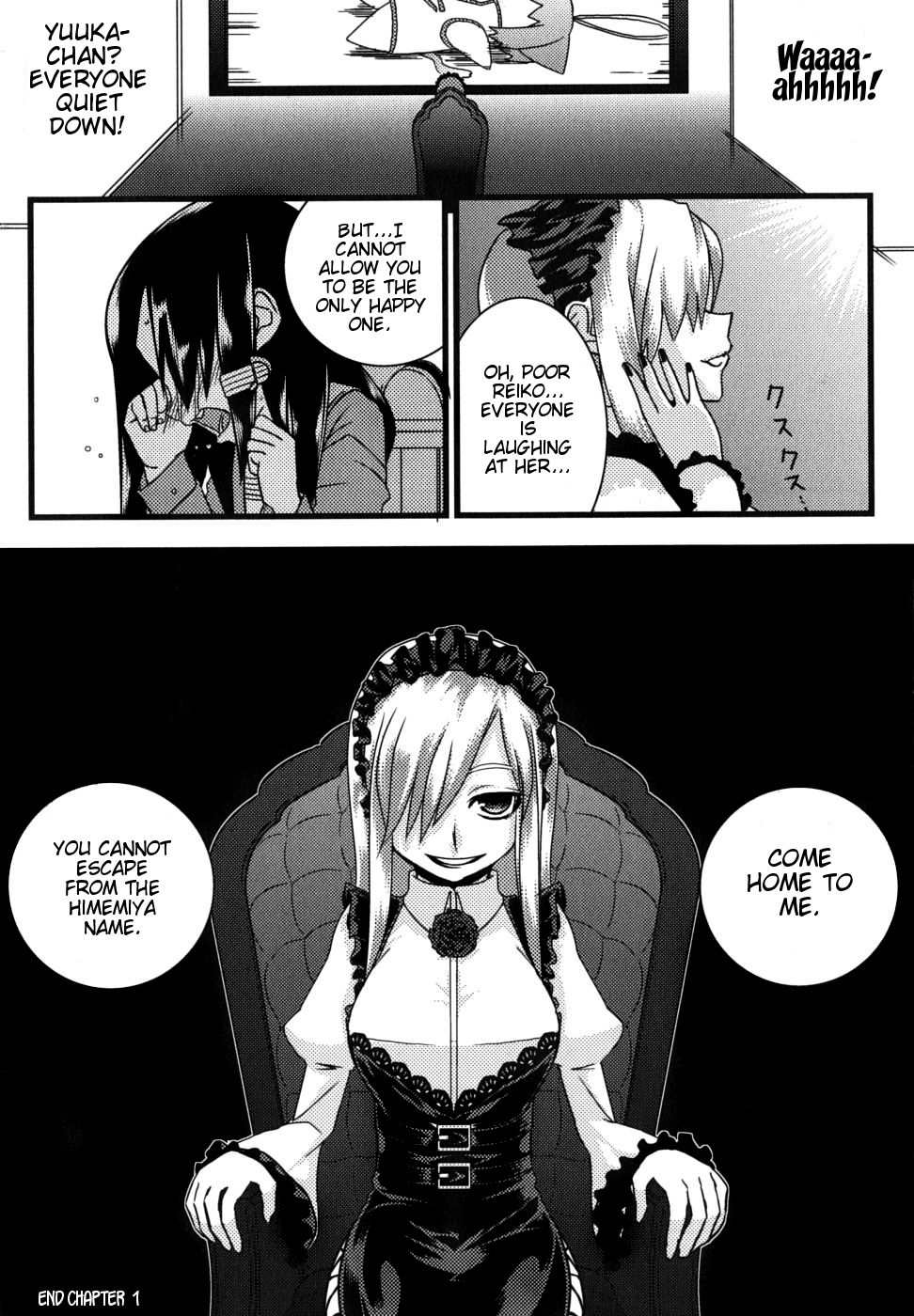 Kyouran Kazoku Nikki Marriage Conspiracy 第32页