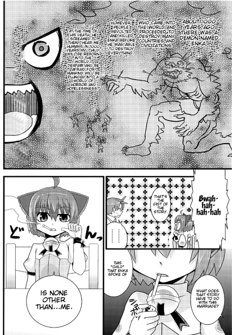 Kyouran Kazoku Nikki Marriage Conspiracy 第8页