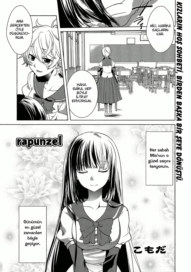Rapunzel 第2页