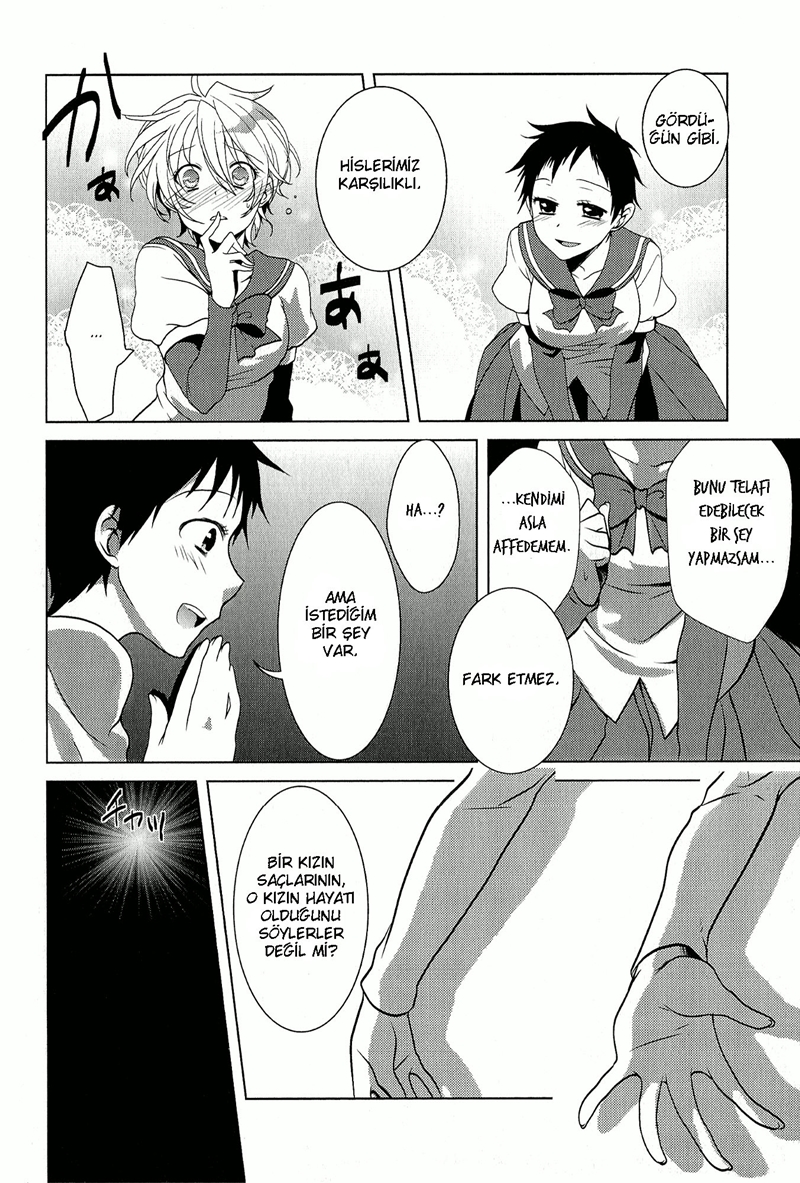 Rapunzel Oneshot 第13页