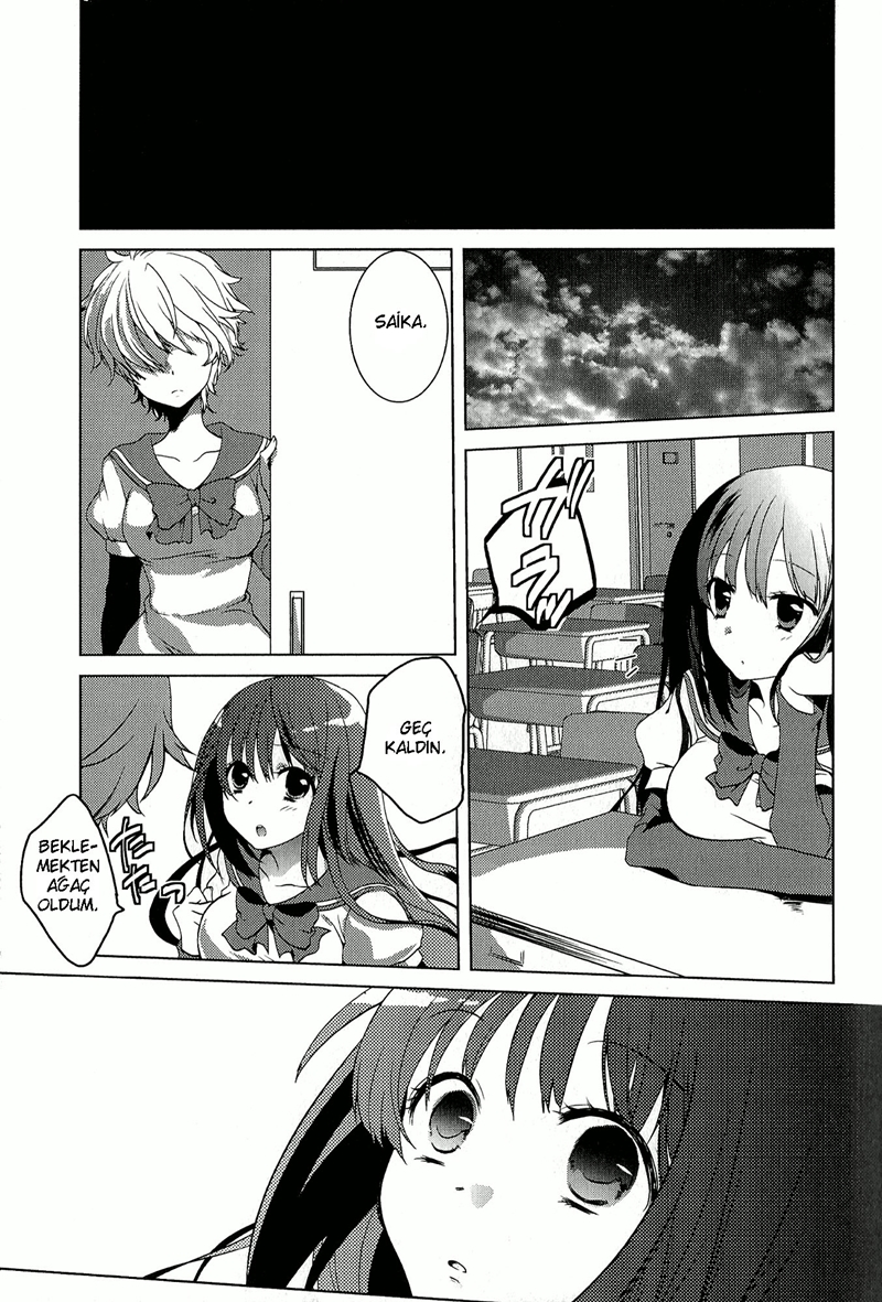 Rapunzel 第6页