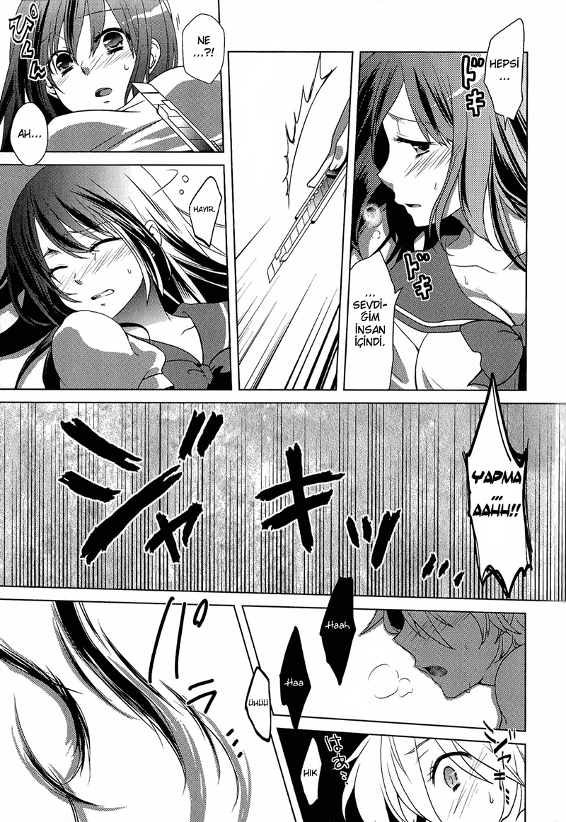 Rapunzel 第8页