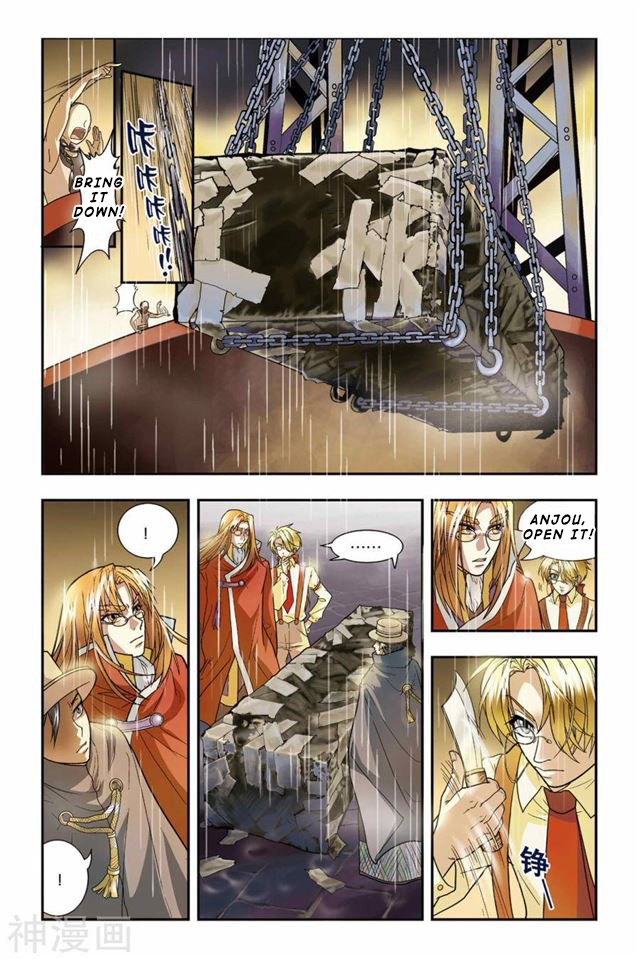 Lóng zú 第6页