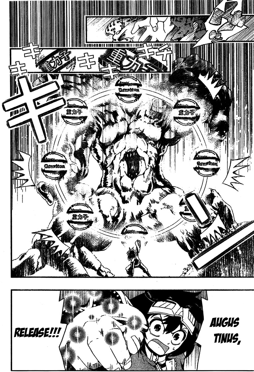 HACO Oneshot 第15页
