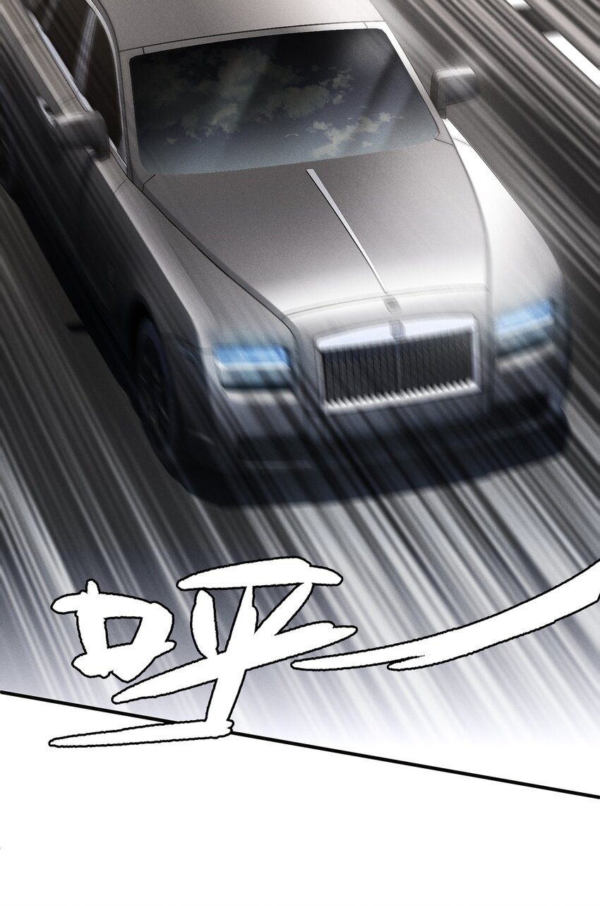 Over Clock Ch. 1 第39页