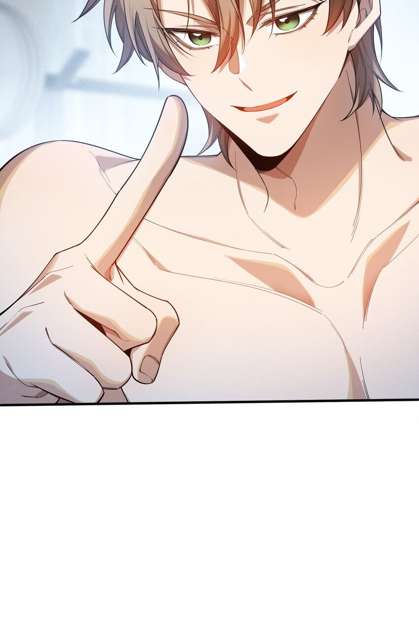 Over Clock Ch. 1 第62页