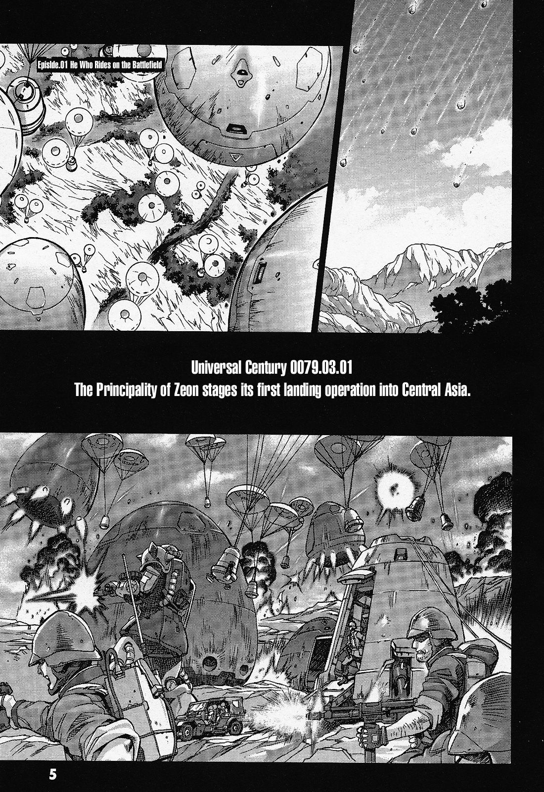 Mobile Suit Gundam U.C. HARD GRAPH: IRON MUSTANG 第7页
