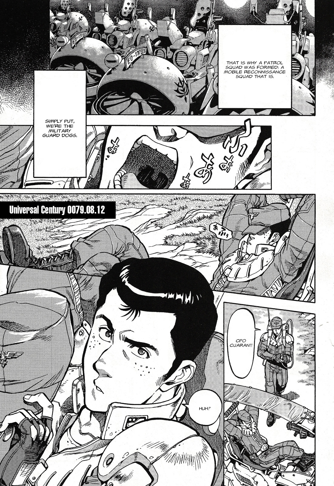 Mobile Suit Gundam U.C. HARD GRAPH: IRON MUSTANG He Who Rides on the Battlefield 第12页