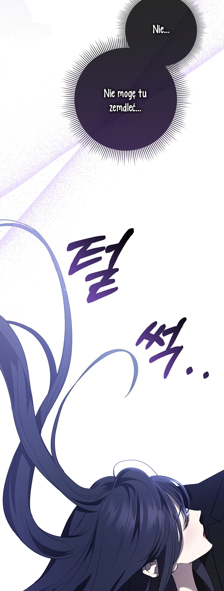 My Brother's Boyfriend Fell for Me Vol. 1 Ch. 3 第11页