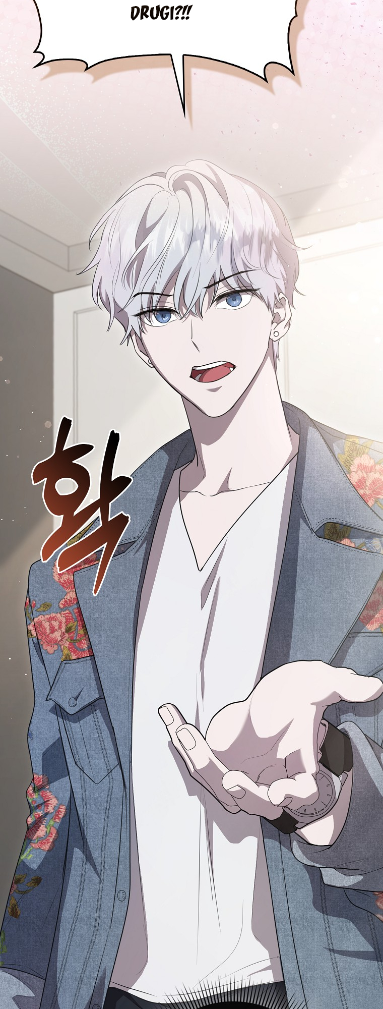 My Brother's Boyfriend Fell for Me Vol. 1 Ch. 3 第17页